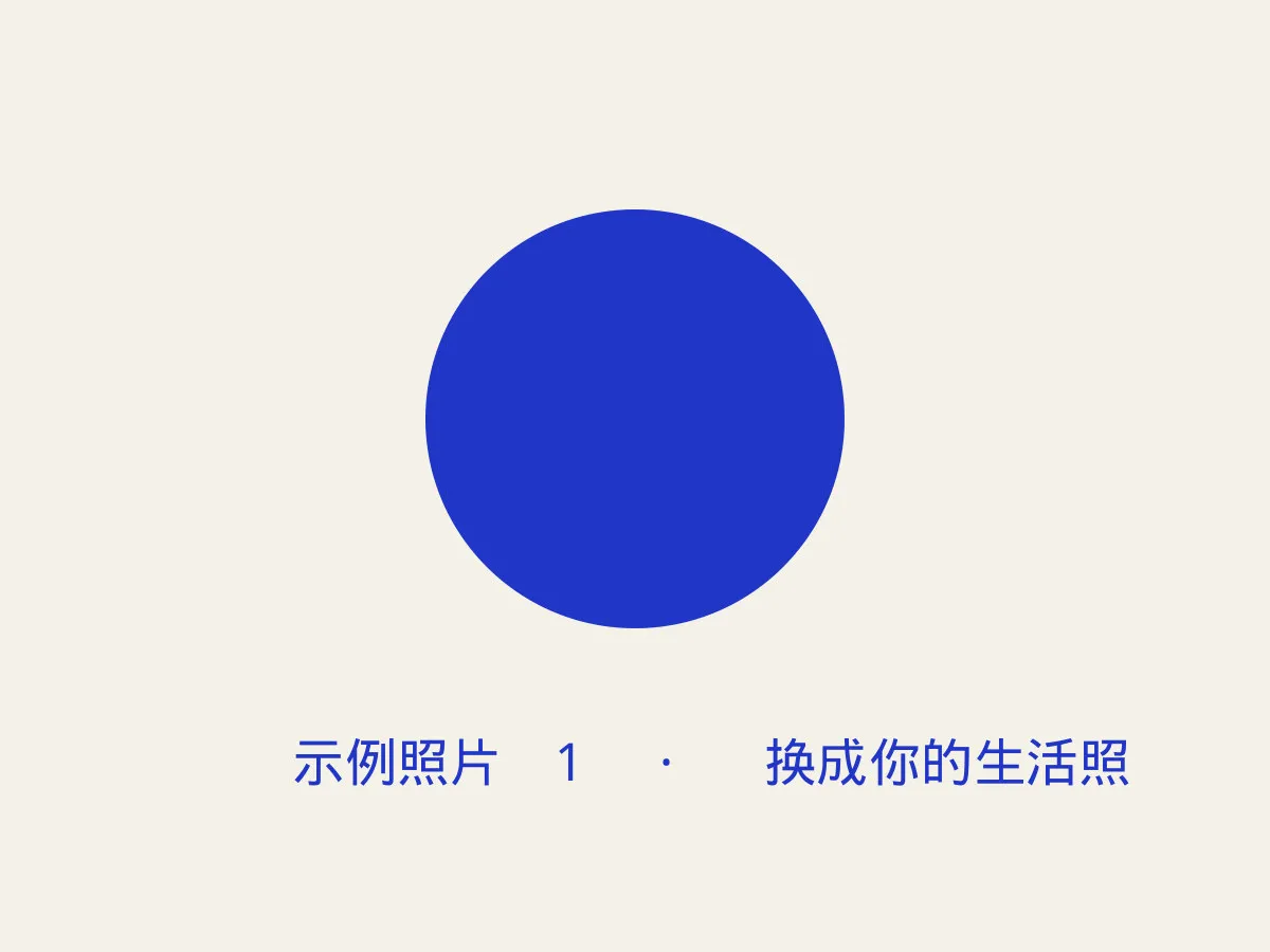 demo 1