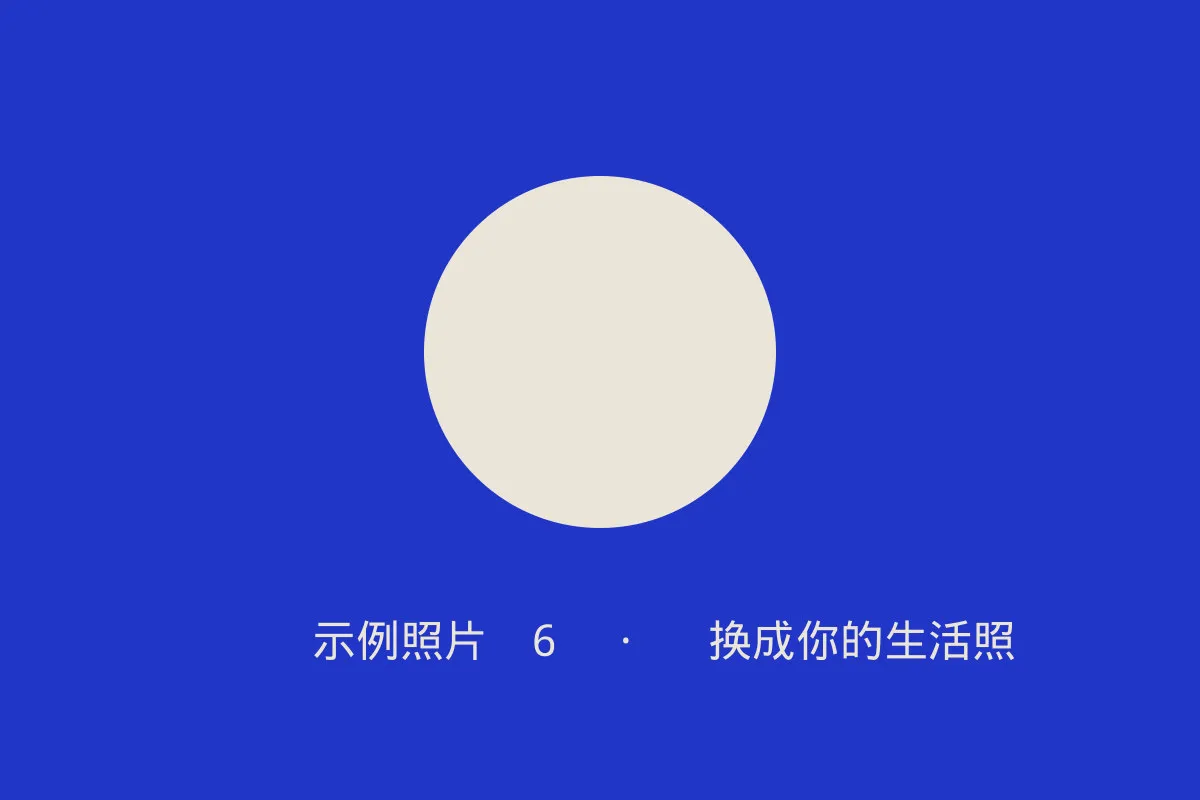 demo 6